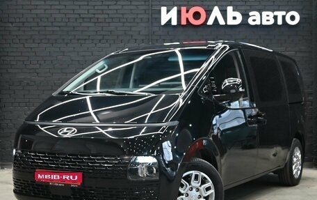 Hyundai Staria, 2021 год, 5 190 000 рублей, 1 фотография
