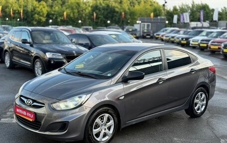 Hyundai Solaris II рестайлинг, 2012 год, 599 000 рублей, 1 фотография
