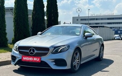Mercedes-Benz E-Класс, 2019 год, 4 200 000 рублей, 1 фотография