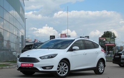 Ford Focus III, 2018 год, 1 400 000 рублей, 1 фотография