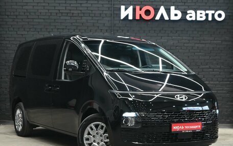 Hyundai Staria, 2021 год, 5 190 000 рублей, 3 фотография