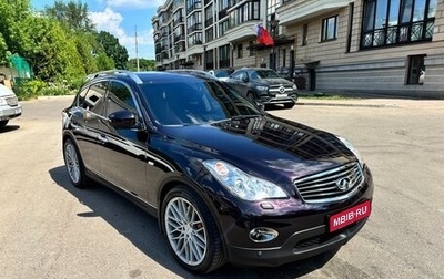 Infiniti EX, 2012 год, 1 850 000 рублей, 1 фотография