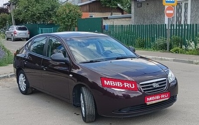 Hyundai Elantra IV, 2008 год, 560 000 рублей, 1 фотография