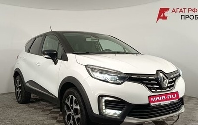 Renault Kaptur I рестайлинг, 2021 год, 1 740 000 рублей, 1 фотография