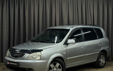 KIA Carens I (RS), 2003 год, 369 777 рублей, 1 фотография