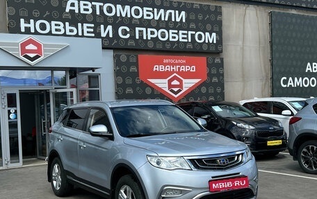 Geely Atlas I, 2018 год, 1 500 000 рублей, 1 фотография