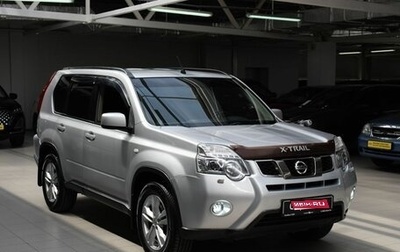 Nissan X-Trail, 2011 год, 1 290 000 рублей, 1 фотография
