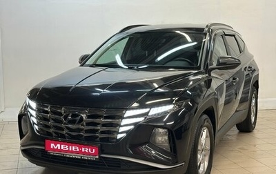 Hyundai Tucson, 2021 год, 2 999 000 рублей, 1 фотография