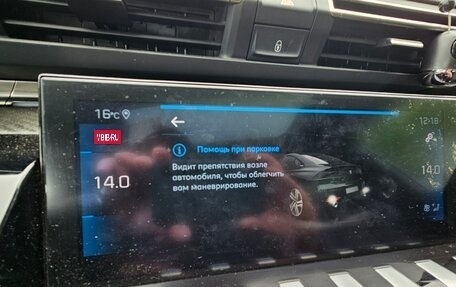 Peugeot 508 II, 2019 год, 1 890 000 рублей, 24 фотография