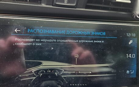 Peugeot 508 II, 2019 год, 1 890 000 рублей, 26 фотография