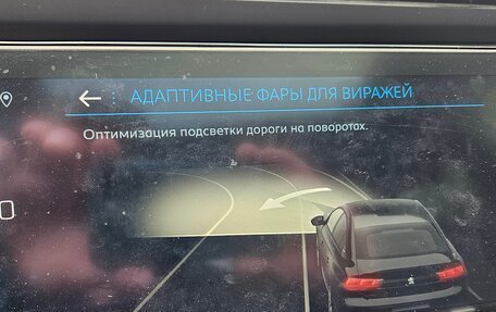 Peugeot 508 II, 2019 год, 1 890 000 рублей, 28 фотография