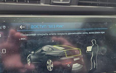 Peugeot 508 II, 2019 год, 1 890 000 рублей, 27 фотография