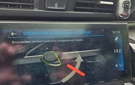 Peugeot 508 II, 2019 год, 1 890 000 рублей, 31 фотография