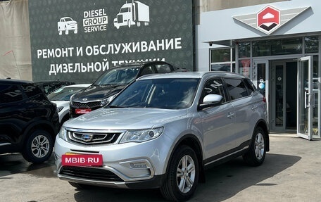 Geely Atlas I, 2018 год, 1 500 000 рублей, 3 фотография