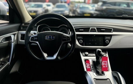 Geely Atlas I, 2018 год, 1 500 000 рублей, 21 фотография