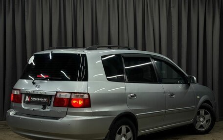 KIA Carens I (RS), 2003 год, 369 777 рублей, 2 фотография