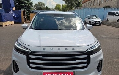 CheryExeed VX, 2022 год, 2 649 000 рублей, 1 фотография