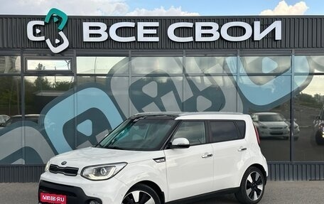 KIA Soul II рестайлинг, 2018 год, 1 760 000 рублей, 1 фотография