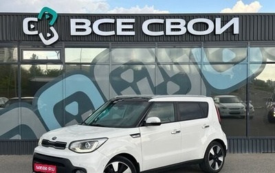 KIA Soul II рестайлинг, 2018 год, 1 760 000 рублей, 1 фотография
