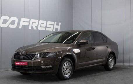 Skoda Octavia, 2020 год, 1 850 000 рублей, 1 фотография