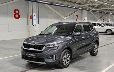 KIA Seltos I, 2020 год, 2 150 000 рублей, 1 фотография