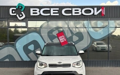 KIA Soul II рестайлинг, 2018 год, 1 760 000 рублей, 5 фотография