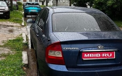 KIA Cerato I, 2005 год, 500 000 рублей, 1 фотография