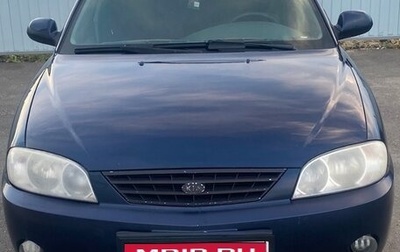 KIA Spectra II (LD), 2008 год, 350 000 рублей, 1 фотография