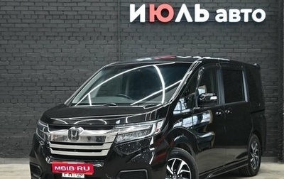 Honda Stepwgn IV, 2018 год, 2 150 000 рублей, 1 фотография