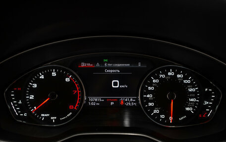 Audi Q5, 2020 год, 4 050 000 рублей, 11 фотография