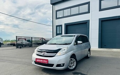 Toyota ISis I, 2015 год, 1 079 000 рублей, 1 фотография