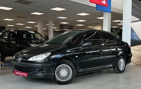 Peugeot 206, 2008 год, 180 000 рублей, 1 фотография
