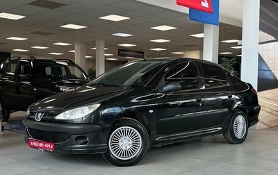 Peugeot 206, 2008 год, 180 000 рублей, 1 фотография
