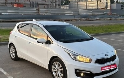 KIA cee'd III, 2017 год, 1 550 000 рублей, 1 фотография