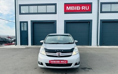 Toyota ISis I, 2015 год, 1 079 000 рублей, 9 фотография