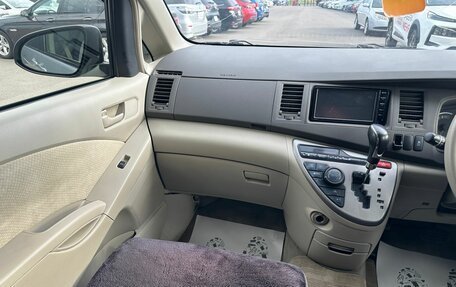 Toyota ISis I, 2015 год, 1 079 000 рублей, 14 фотография