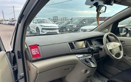 Toyota ISis I, 2015 год, 1 079 000 рублей, 13 фотография