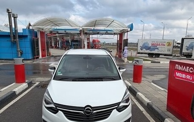 Opel Zafira C рестайлинг, 2019 год, 1 599 999 рублей, 1 фотография