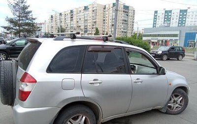 Chery Tiggo (T11), 2008 год, 150 000 рублей, 1 фотография