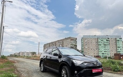 Toyota RAV4, 2016 год, 2 445 000 рублей, 1 фотография
