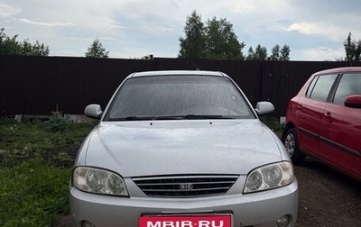KIA Spectra II (LD), 2007 год, 390 000 рублей, 1 фотография