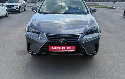 Lexus NX I, 2019 год, 2 950 000 рублей, 1 фотография