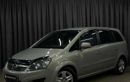 Opel Zafira B, 2011 год, 799 777 рублей, 1 фотография