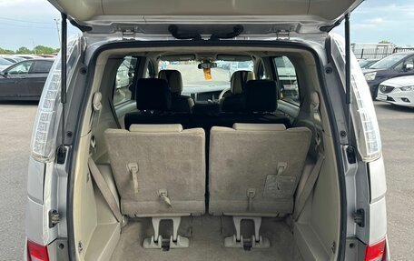 Toyota ISis I, 2015 год, 1 079 000 рублей, 21 фотография