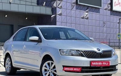 Skoda Rapid I, 2015 год, 1 697 000 рублей, 1 фотография