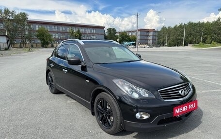 Infiniti EX, 2010 год, 1 499 000 рублей, 2 фотография
