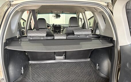 Toyota RAV4, 2012 год, 1 500 000 рублей, 19 фотография