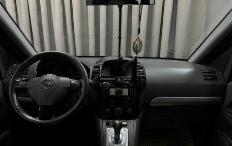 Opel Zafira B, 2011 год, 799 777 рублей, 16 фотография