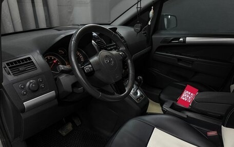 Opel Zafira B, 2011 год, 799 777 рублей, 6 фотография