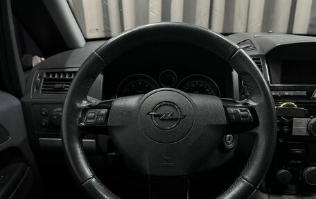 Opel Zafira B, 2011 год, 799 777 рублей, 19 фотография
